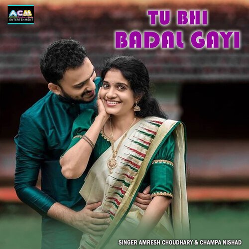 Tu Bhi Badal Gayi Varsha Sahu MP3 Download